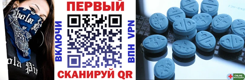 цена наркотик Новотитаровская blacksprut ONION АМФЕТАМИН Premium