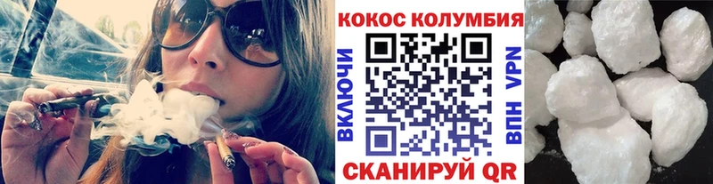 COCAIN Эквадор  Новотитаровская 