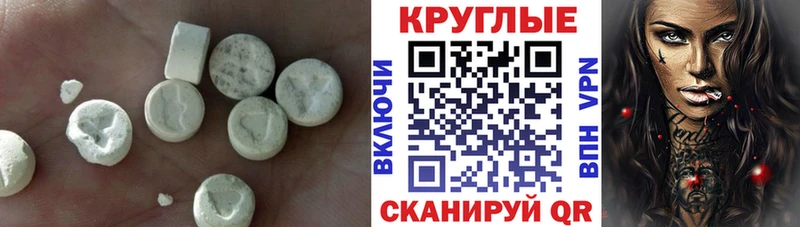 ЭКСТАЗИ VHQ  где купить   OMG зеркало  Новотитаровская 
