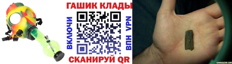 ГАШИШ Cannabis Новотитаровская