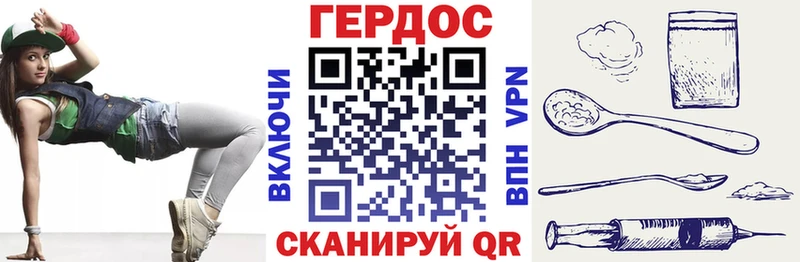 Героин VHQ  Новотитаровская 