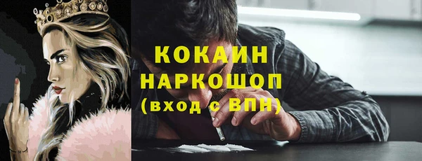 марихуана Абдулино