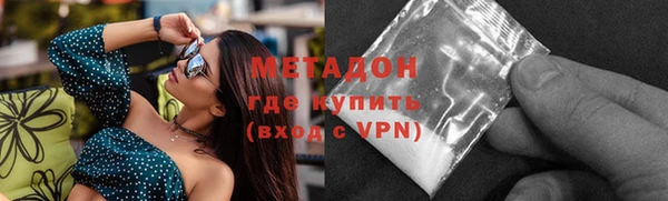 марихуана Абдулино