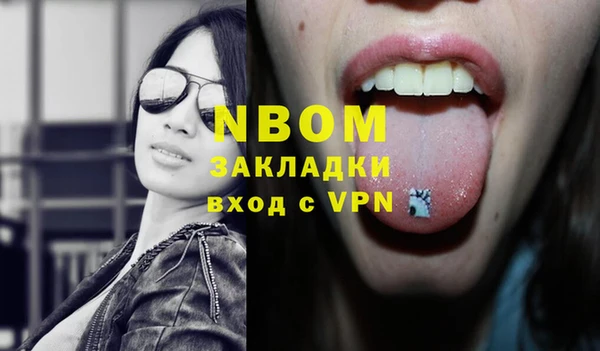 мефедрон Абинск