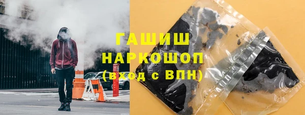 мефедрон Абинск