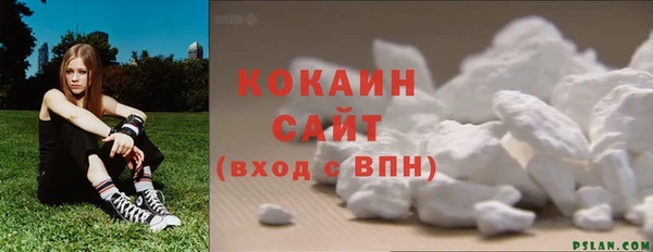 COCAINE Алексеевка
