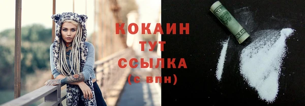 марихуана Абдулино