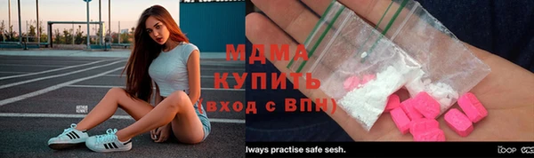 мефедрон Абаза