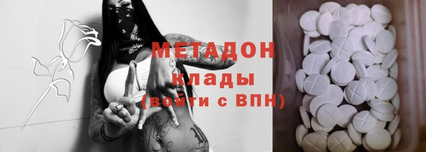 мефедрон Абинск