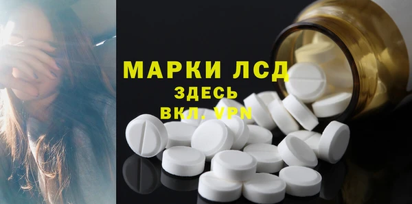 PSILOCYBIN Алексин