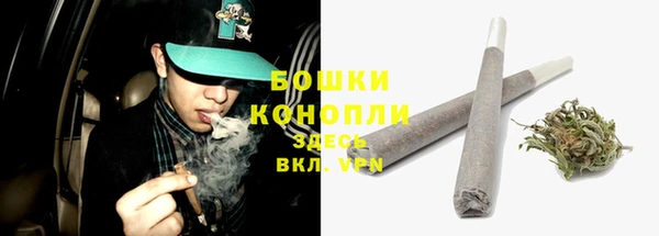 мефедрон Абинск