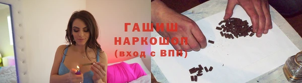 мефедрон Абинск