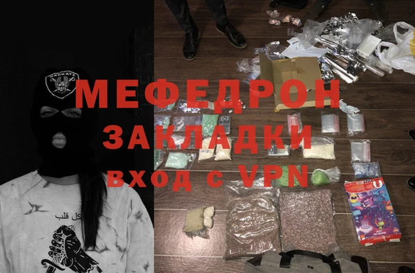 кристаллы Ельня