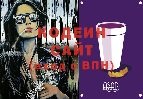 COCAINE Алексеевка