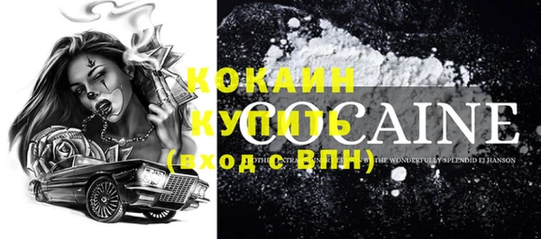 мефедрон Абаза