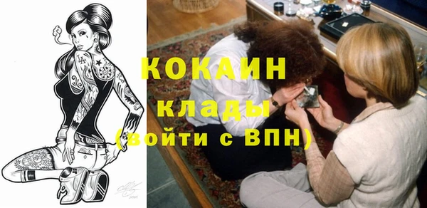 мефедрон Абаза