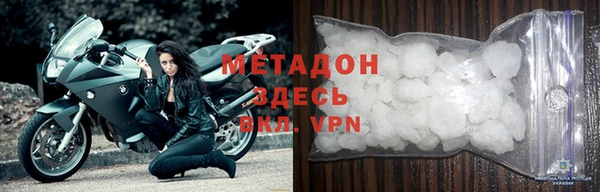 мефедрон Абинск