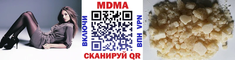 где купить наркоту  Новотитаровская  МДМА кристаллы 