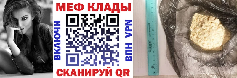 Меф кристаллы  где купить наркоту  Новотитаровская 