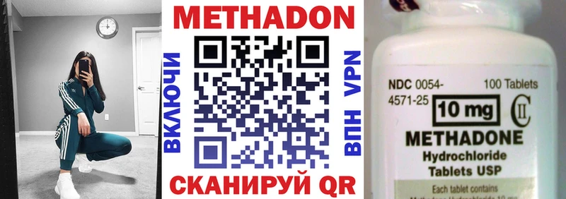 мориарти какой сайт  купить закладку  Новотитаровская  Метадон VHQ 