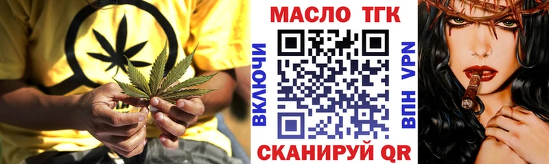 Дистиллят ТГК гашишное масло  Новотитаровская 