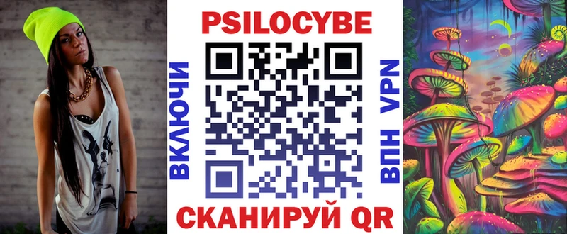 Псилоцибиновые грибы Psilocybine cubensis  где найти наркотики  Новотитаровская 
